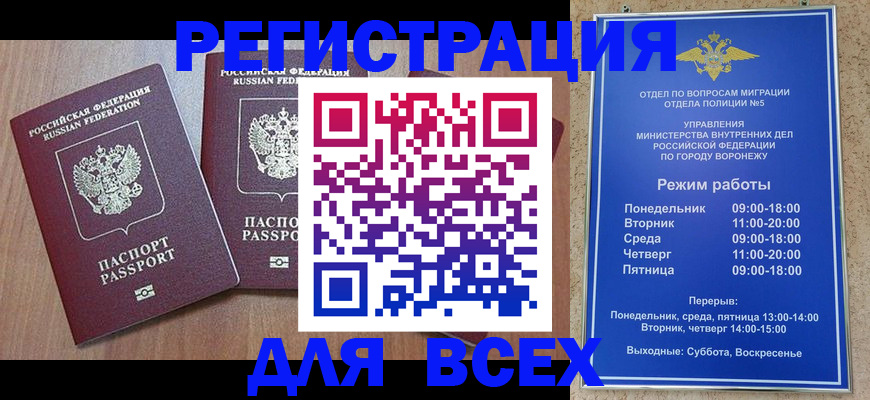 регистрация для дет. сада в Приморском крае